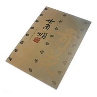 当代书法家精品集(萧娴卷)(精)