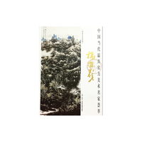 杨留义