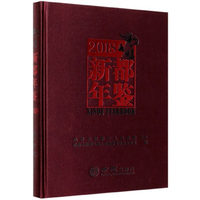国家是怎样炼成的系列丛书 赛雷3分钟通晓世界历史 （套装共3册）