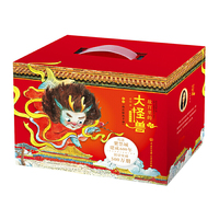 故宫里的大怪兽（套装15册，随书附送手绘故宫地图及当当独家怪兽手册）