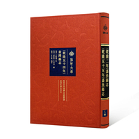 [乾隆五十四年]黄冈县志