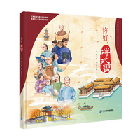 你好，样式雷