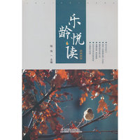 乐龄悦读2403