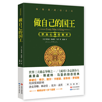 艰难的变迁:近代中国公司制度研究
