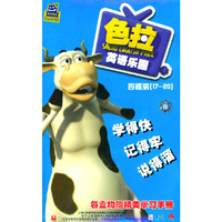 色拉英语乐园(光盘)四碟装17-20