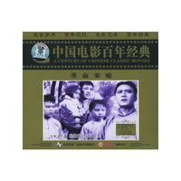 革命家庭(2VCD)