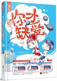 课课练 云南师大附小 全优作业 全新版 一年级下 语文 人教版