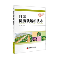 甘蓝优质栽培新技术