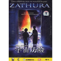 勇敢人的游戏2:宇宙历险(DVD-9)