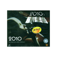 2010超时空出击(VCD)