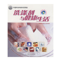 洗涤剂与健康生活