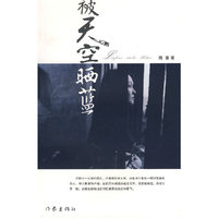 桃花是非