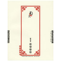 散文(2006年精选集)