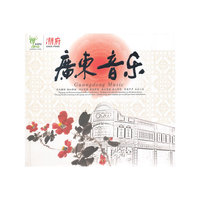 广东音乐(CD)