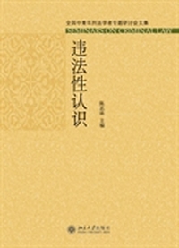 南通名卷.思想品德(九年级全一册)