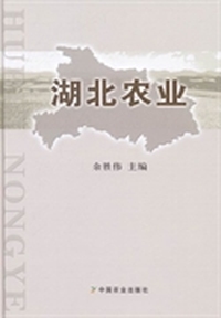 湖北农业