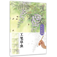 工笔草虫
