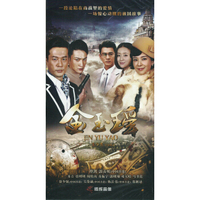 金玉瑶（14DVD）