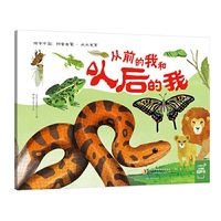 从前的我和以后的我
