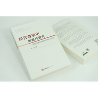 上市公司法律实务指引