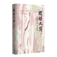 美的故事 铁扬文集 掬一捧故乡的水 照出多年前的旧时光