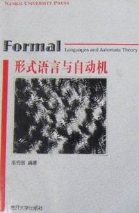 Formal形式语言与自动机