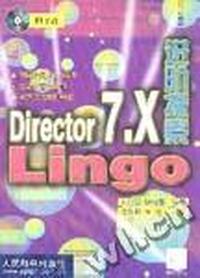 Director 7.X Lingo进阶探索