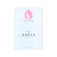 达洛维太太