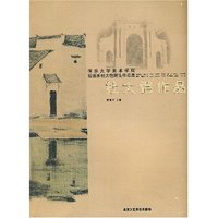 杜大恺作品(清华大学美术学院绘画系杜大恺师生作品集)
