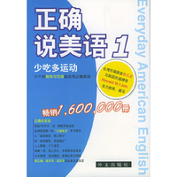 少吃多运动