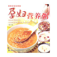 孕妇营养粥