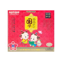 小小国学 国学精粹(4CD)