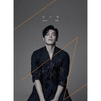 辰亦儒《IN硬》CD