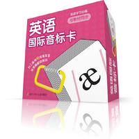 英语国际音标卡