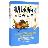 癌症是可以控制的慢性病：张华教授治疗肿瘤30年临证笔谈