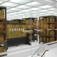 四库全书（文津阁本）：原大原色原样版（共36312册）