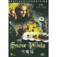 雪魔镜(DVD)