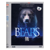 BEARS 熊(DVD)