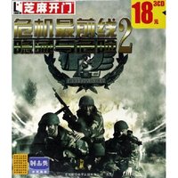 CD-R危机最前线隐藏与危险(3碟装)/芝麻开门