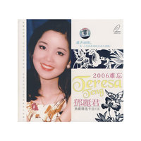 2006难忘邓丽君典藏精选卡拉OK(VCD)