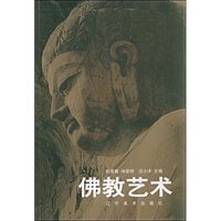 佛教艺术