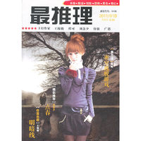 最推理--2011/01B