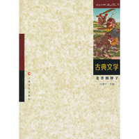 如烟画痕:老香烟牌子:Ⅺ:古典文学