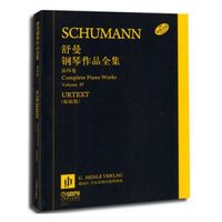 舒曼钢琴作品全集-第四卷-(原始版)