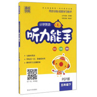 书虫·牛津英汉双语读物：1级（上 适合初一、初二年级 附光盘）
