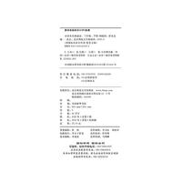 小学生经典诵读 三年级下册 （新版）
