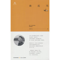 渐近线