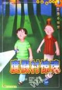 等你敲门