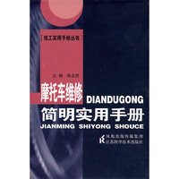 钢球生产加工新工艺新技术与质量验收标准规范实务全书(全四卷)