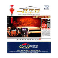 DVD木马屠城记
